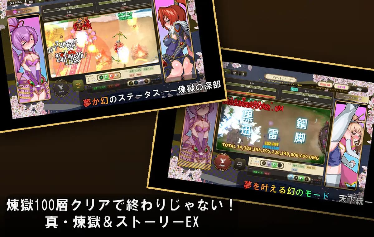 SLG/生肉/双端丨战国自走棋 花/戦国オートバトル 花/生肉 【20260513】 游戏截图 1
