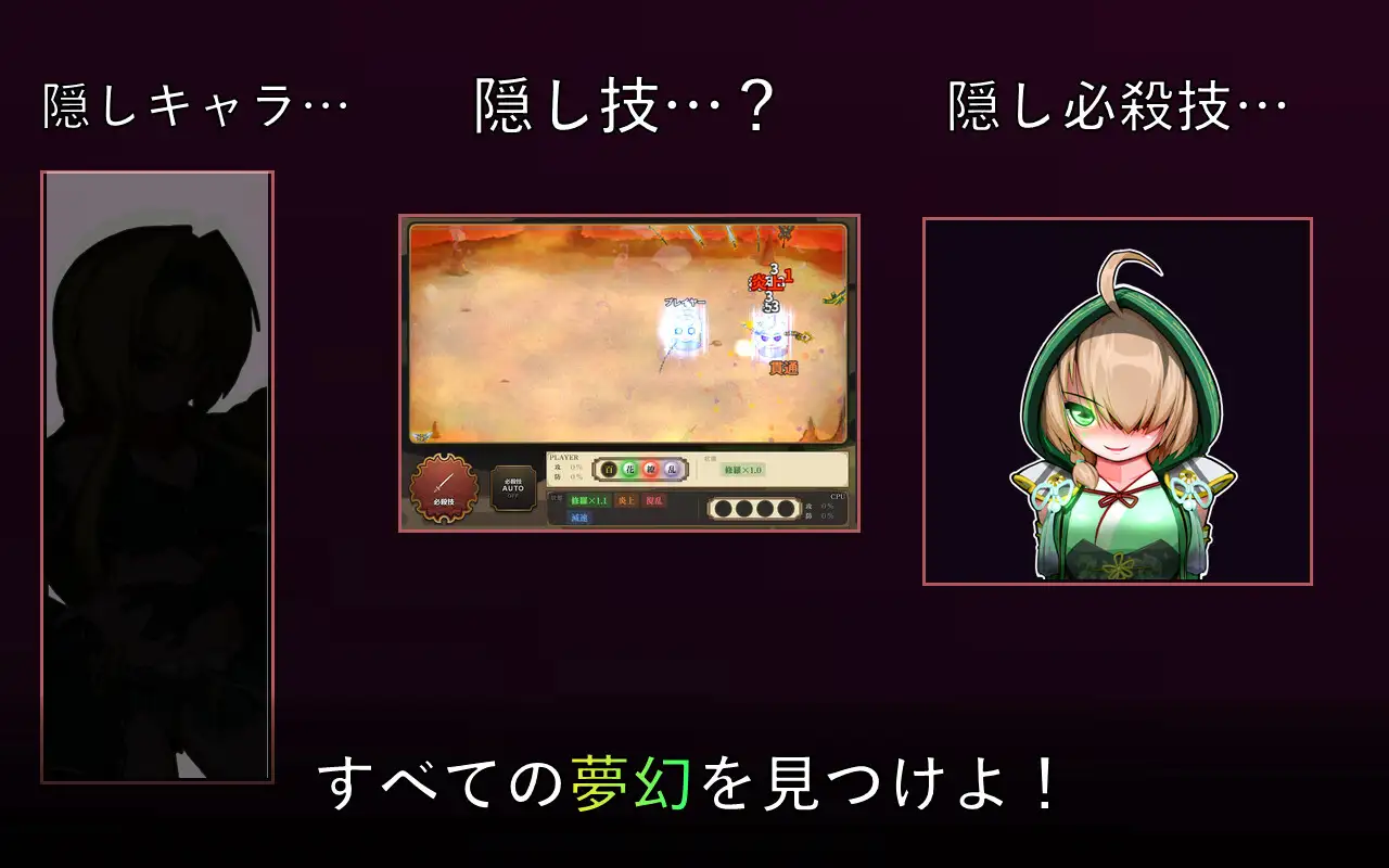 SLG/生肉/双端丨战国自走棋 花/戦国オートバトル 花/生肉 【20260513】 游戏截图 2