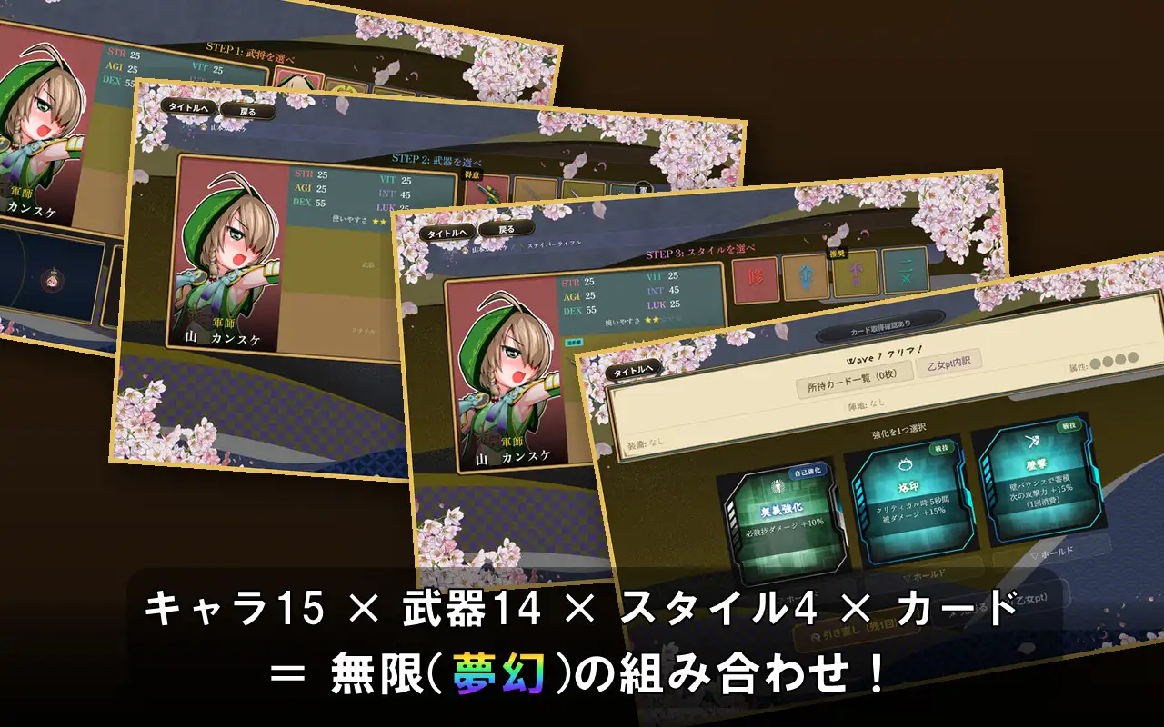 SLG/生肉/双端丨战国自走棋 花/戦国オートバトル 花/生肉 【20260513】 游戏截图 7