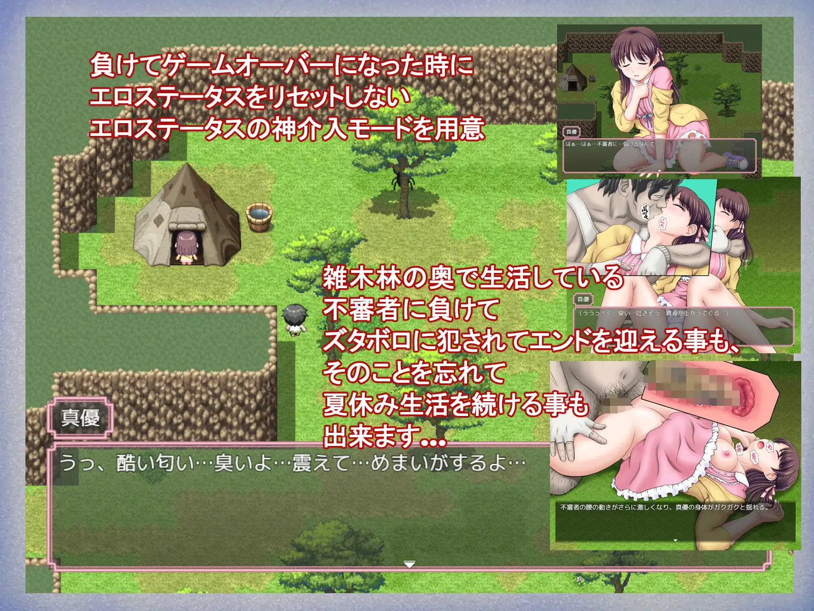 日系RPG/AI汉化/双端丨重温那快乐的田舎暑假 あの楽しかった田舎での夏休みをもう一度… v1.02【20260513】 游戏截图 3