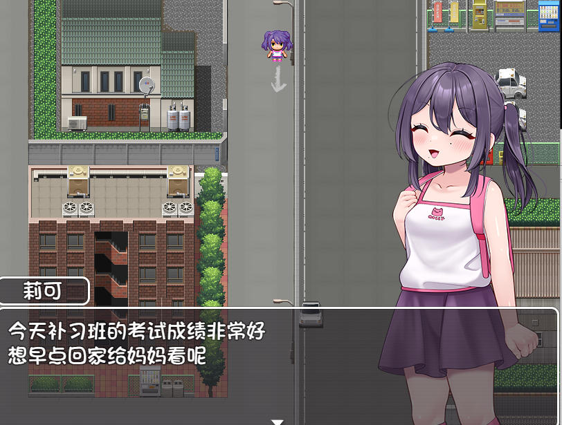 RPG/汉化/双端丨莉可要回家！！/リッコおうち帰る!!/AI汉化  【20260513】 游戏截图 5