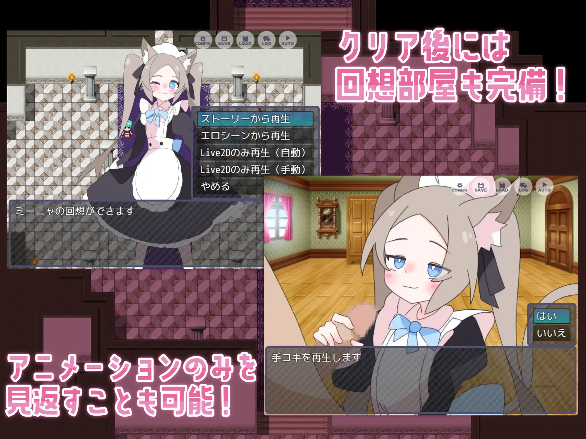 日系RPG/AI汉化/双端丨玩○调教时竟穿越到异世界这档事 ○リマゾをプレイしていたら異世界転移していた件について【20260513】 游戏截图 3
