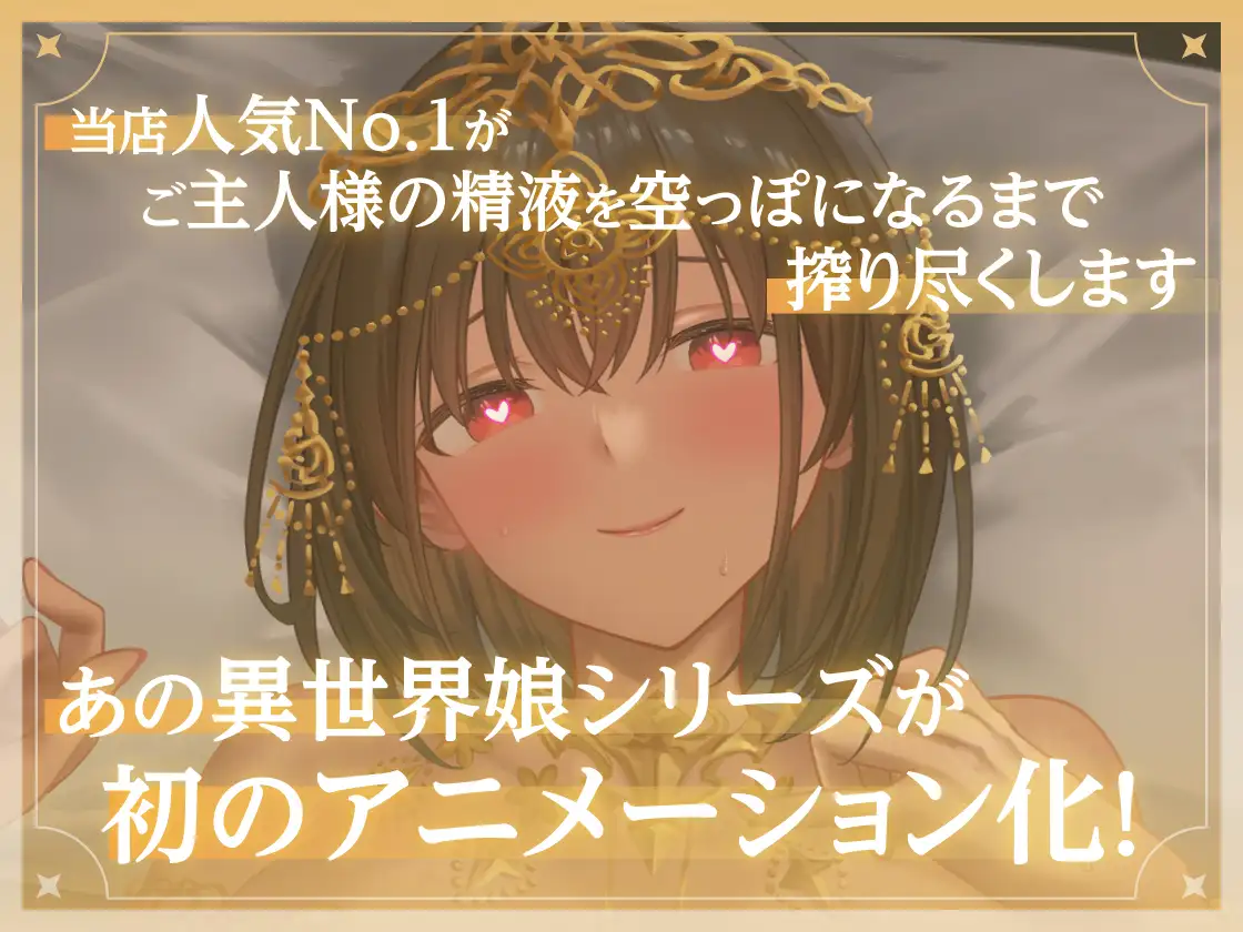 SLG/官中/汉化/动态丨异世界少女的私密拍摄～阿特尔篇～/异世界娘のハメ撮り嬢～アーテル編～ 【20260524】 游戏截图 8