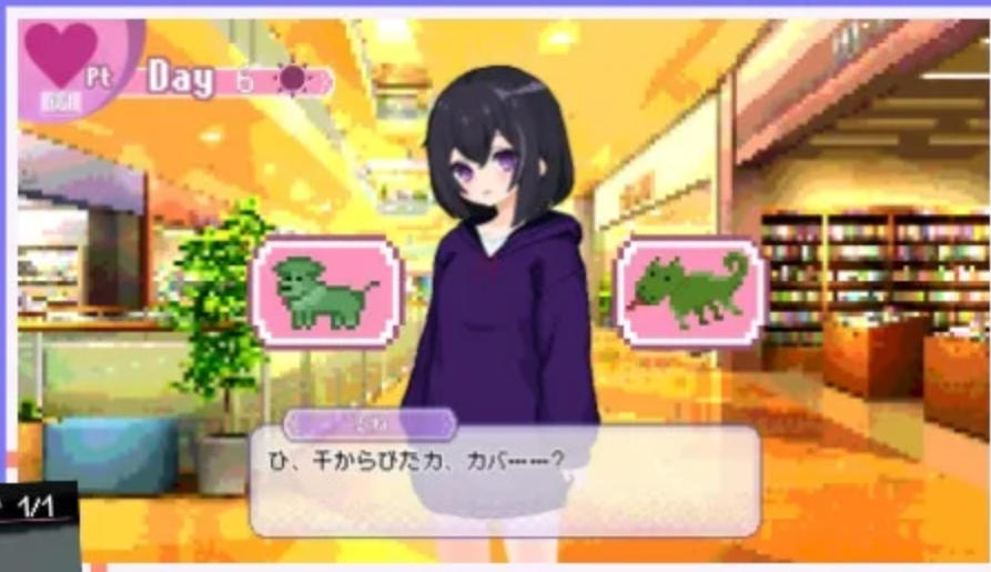 SLG/官中/汉化/动态丨甜蜜生活！～孤儿院少女与甜蜜日常～/しゅがーらいふ! ～孤♡院少女と甘い日々～ 【20260524】 游戏截图 3