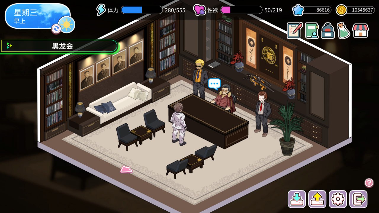 SLG/官中/汉化/动态丨背德浴场 v0.0.54/Immoral-Bathhouse STEAM官方中文【20260524】 游戏截图 3