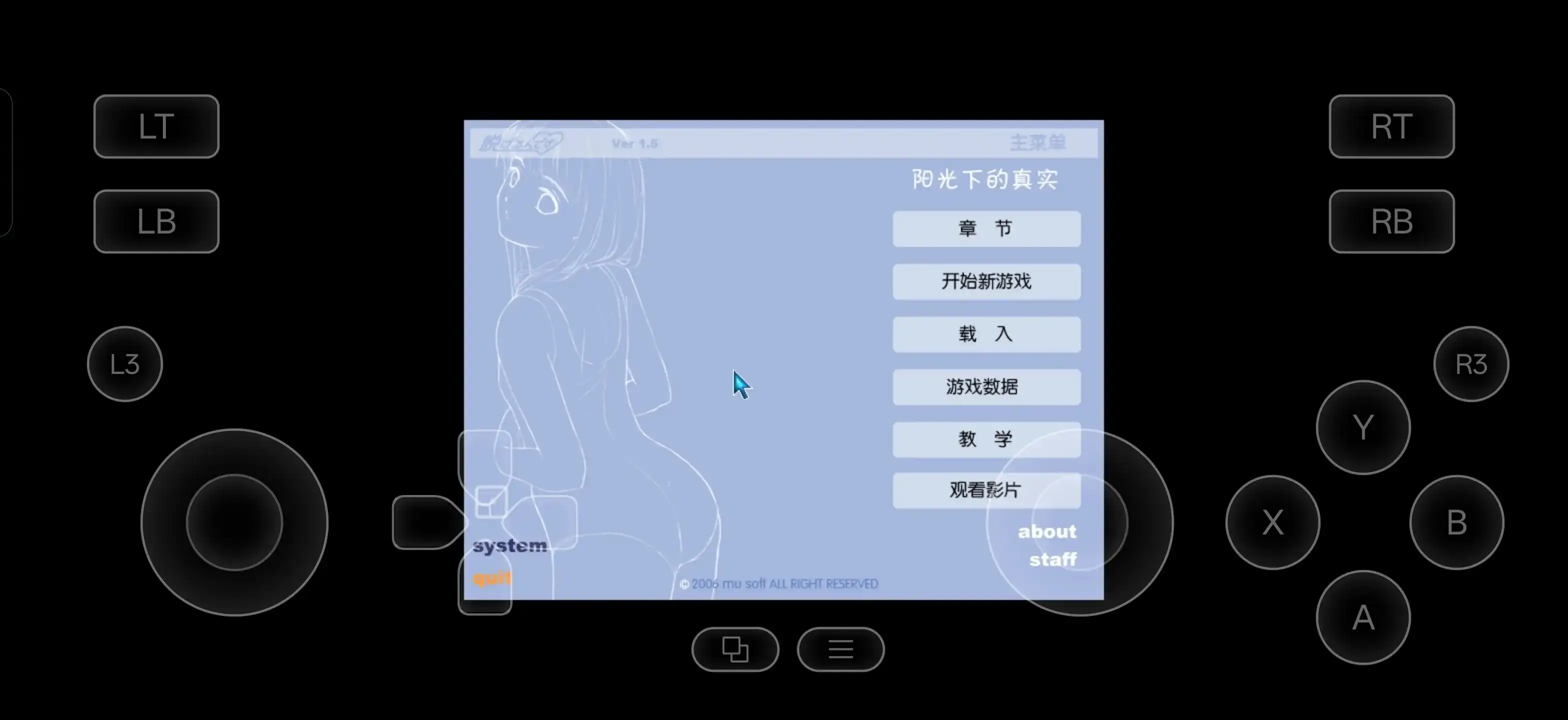 SLG/AI汉化丨阳光下的真实/陽射しの中のリアル 2.0【20260524】 游戏截图 3