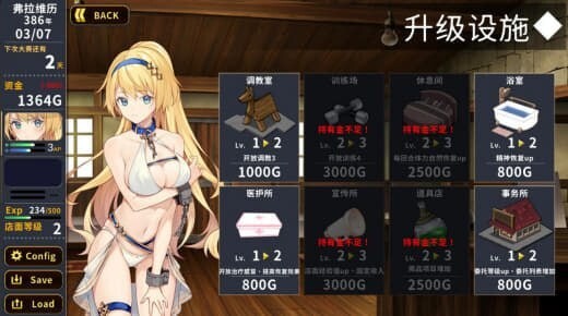 SLG/2D/亚洲丨赫雷斯的角斗场 Jerez's Arena v1.2.11 官方中文版【20260524】 游戏截图 7