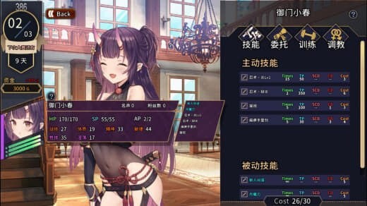 SLG/2D/亚洲丨赫雷斯的角斗场 Ⅱ Jerez's Arena II v1.0.0.7 官方中文版【20260524】 游戏截图 2