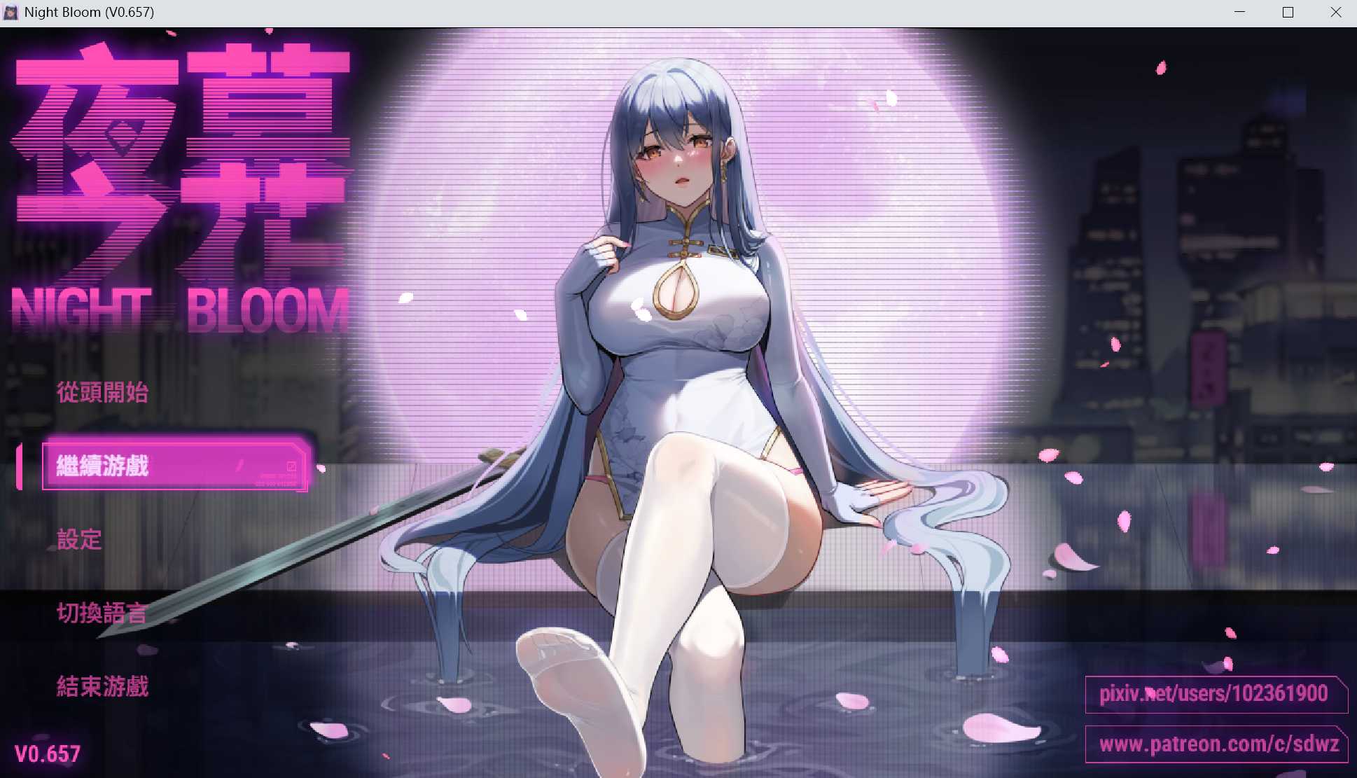 RPG/官中/更新丨夜幕之花/Night Bloom Ver0.657 官方中文步兵版【20260524】 游戏截图 1