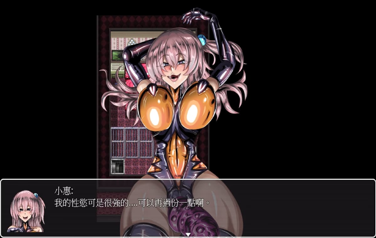 RPG/官中/无码丨LAT 触手怪物的朋克世界/LAT The Punk World of Tentacled Monsters 2026 年 5 月 22 日【20260524】 游戏截图 2