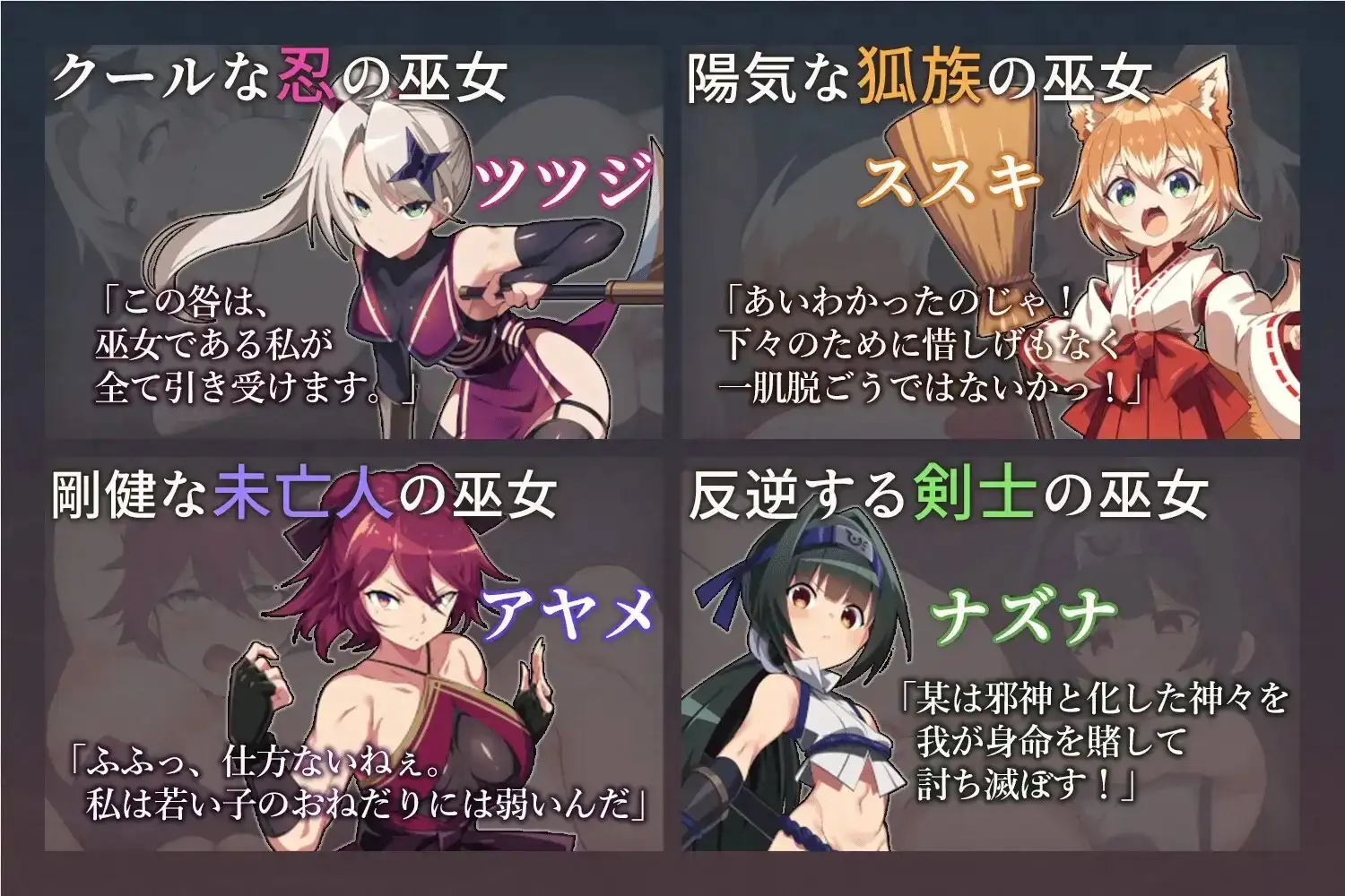 日系RPG/AI汉化丨我将她献予龙神~作为祭品的巫女们~/僕は彼女を龍神に捧げる~生贄の巫女たち~ 1.0【20260524】 游戏截图 4