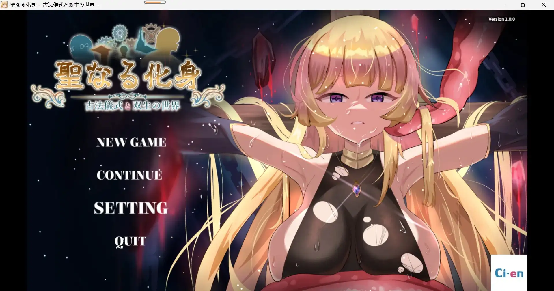 日系RPG/AI汉化丨神圣化身古法仪式 /聖なる化身 ~古法儀式と双生の世界~1.0【20260524】 游戏截图 6