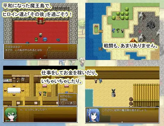 日式RPG/汉化丨 勇者,其后。 勇者、その後。 汉化版 【20260524】 游戏截图 1