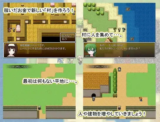 日式RPG/汉化丨 勇者,其后。 勇者、その後。 汉化版 【20260524】 游戏截图 3