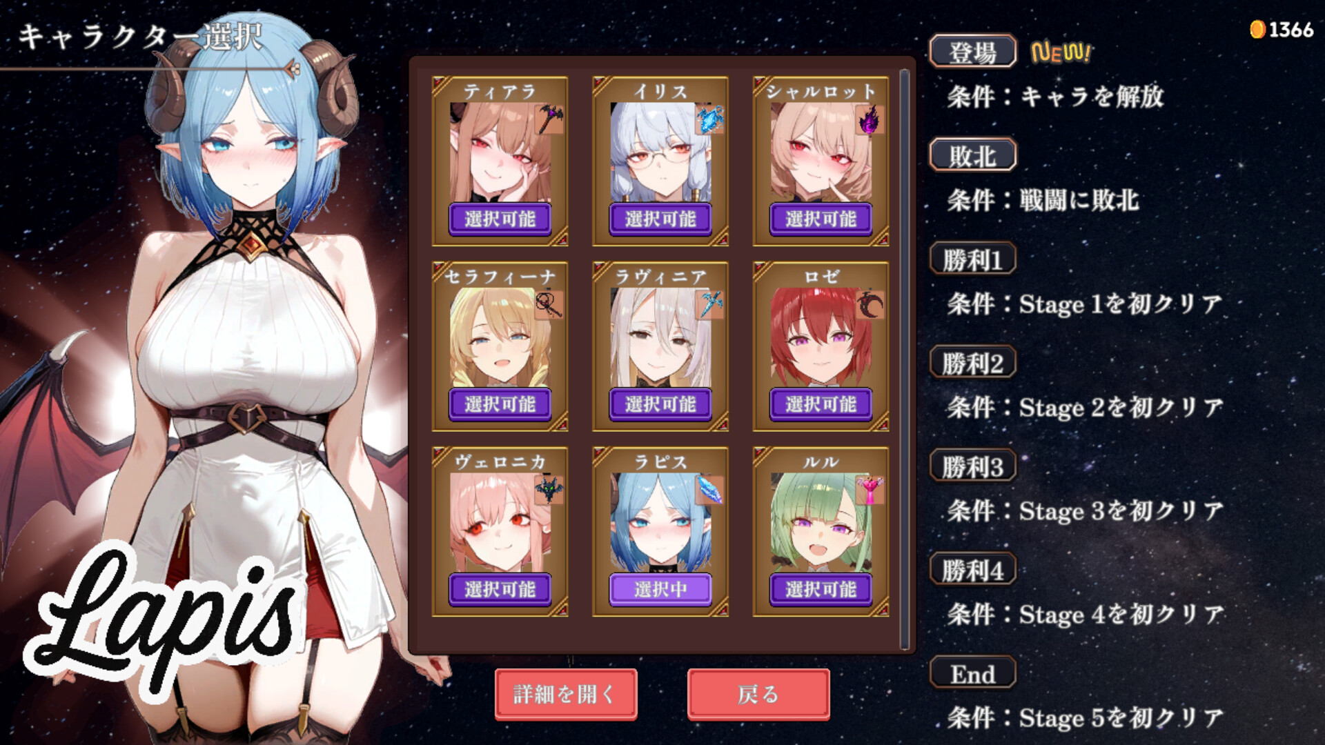 ACT/官中/无码/动态丨魅魔幸存者/Succubus Survivors/V.2026 年 5 月 16 日 【20260524】 游戏截图 1