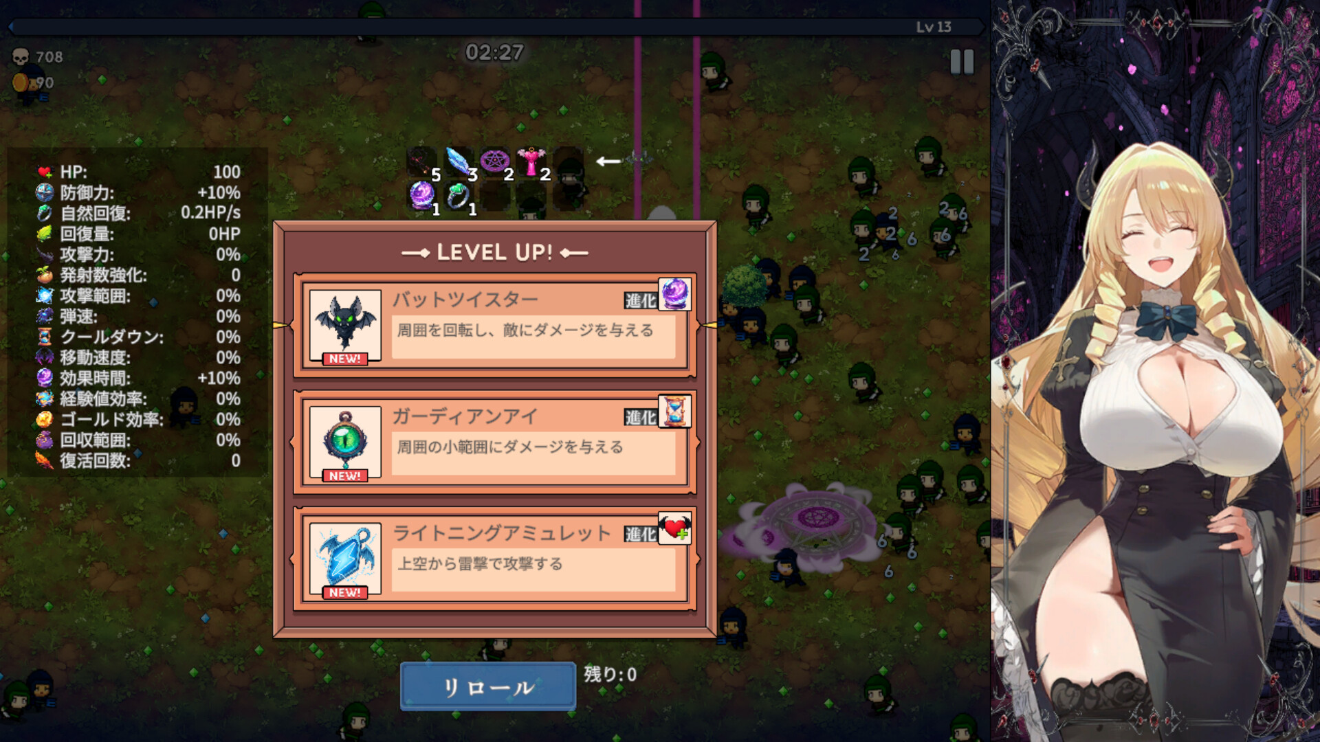 ACT/官中/无码/动态丨魅魔幸存者/Succubus Survivors/V.2026 年 5 月 16 日 【20260524】 游戏截图 5