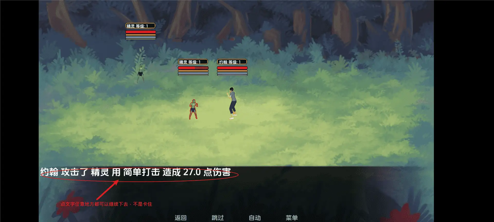 亚洲SLG/汉化/沙盒/双端丨后宫王国/Harem Kingdoms v0.19 【20260524】 游戏截图 4