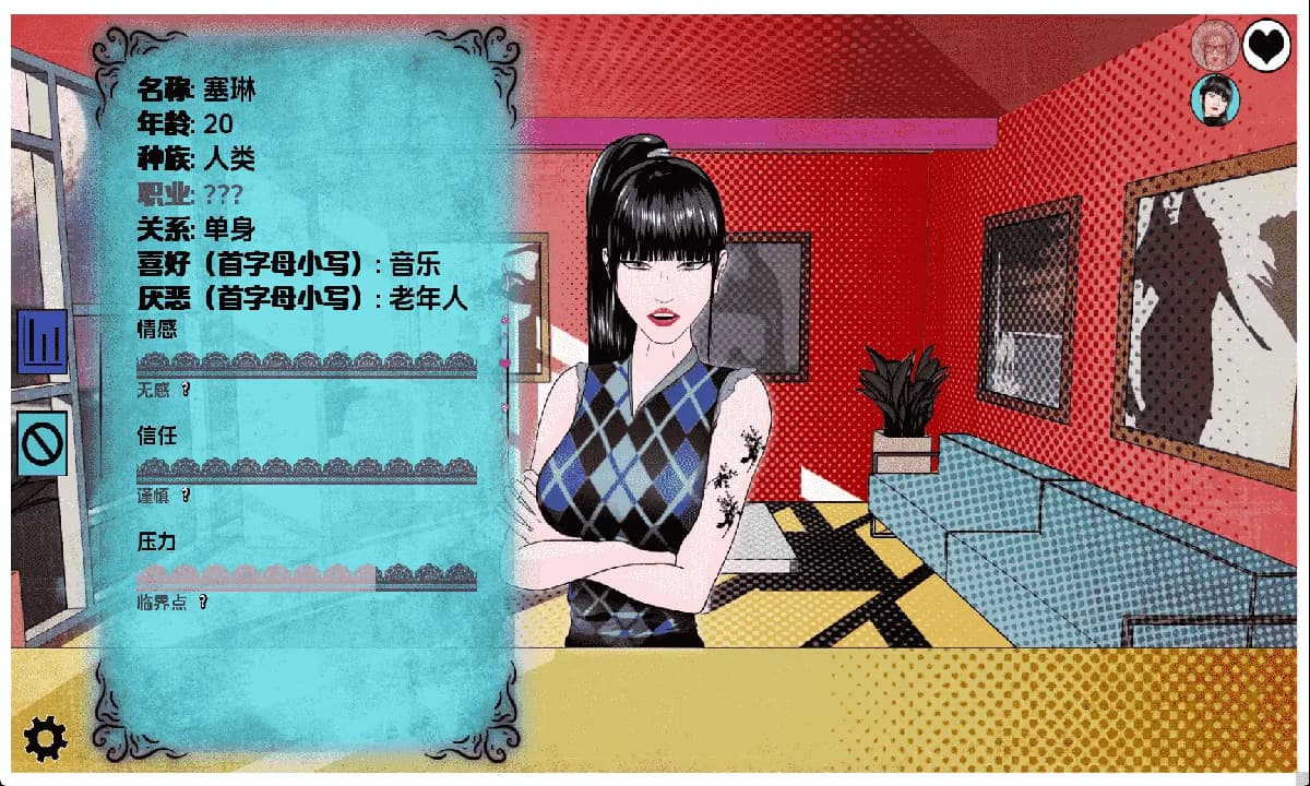 欲望战利品：梦境的另一面（Trophies）v0.1.95 精翻汉化 游戏截图 8