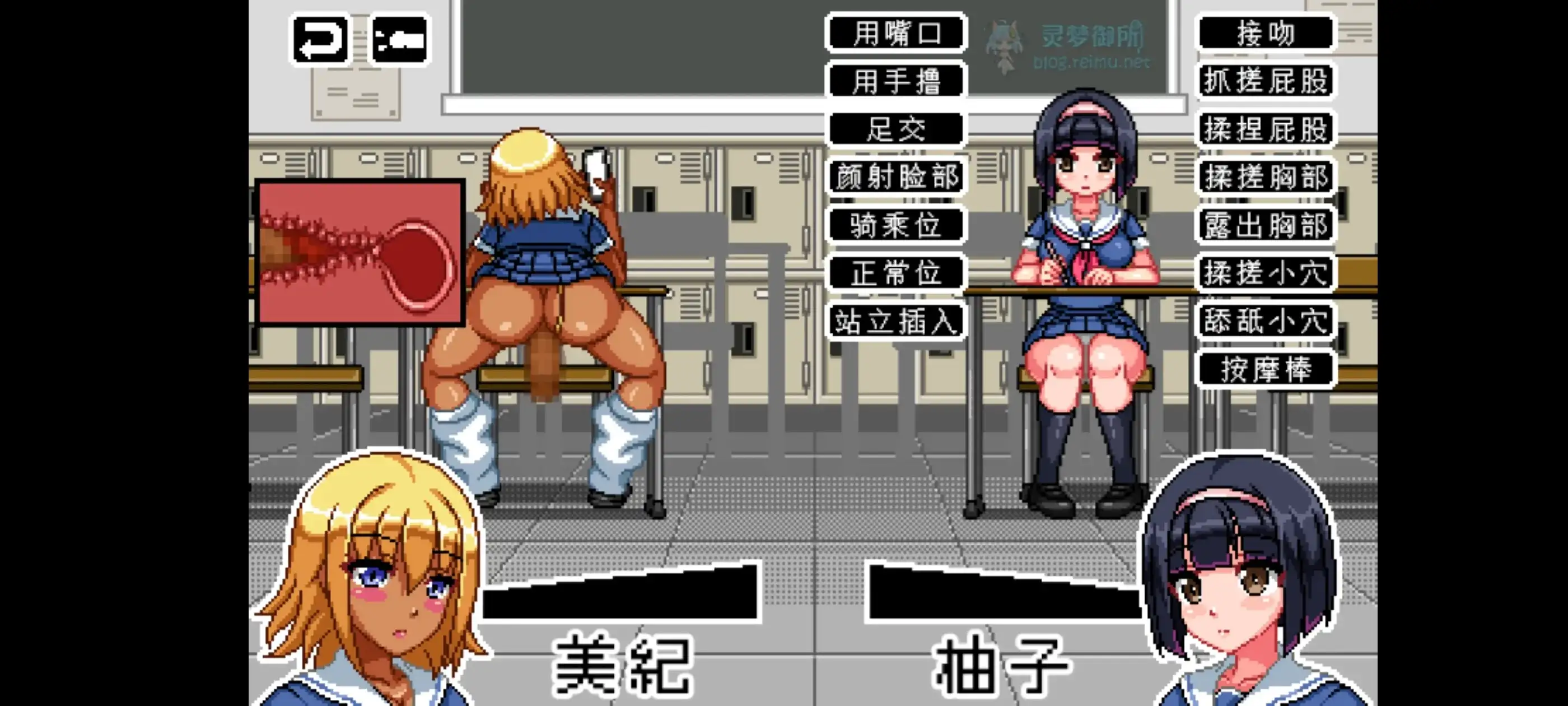 SLG/AI汉化/双端丨性骚扰高中生/セクハラハイスクール 1.01【20260523】 游戏截图 4