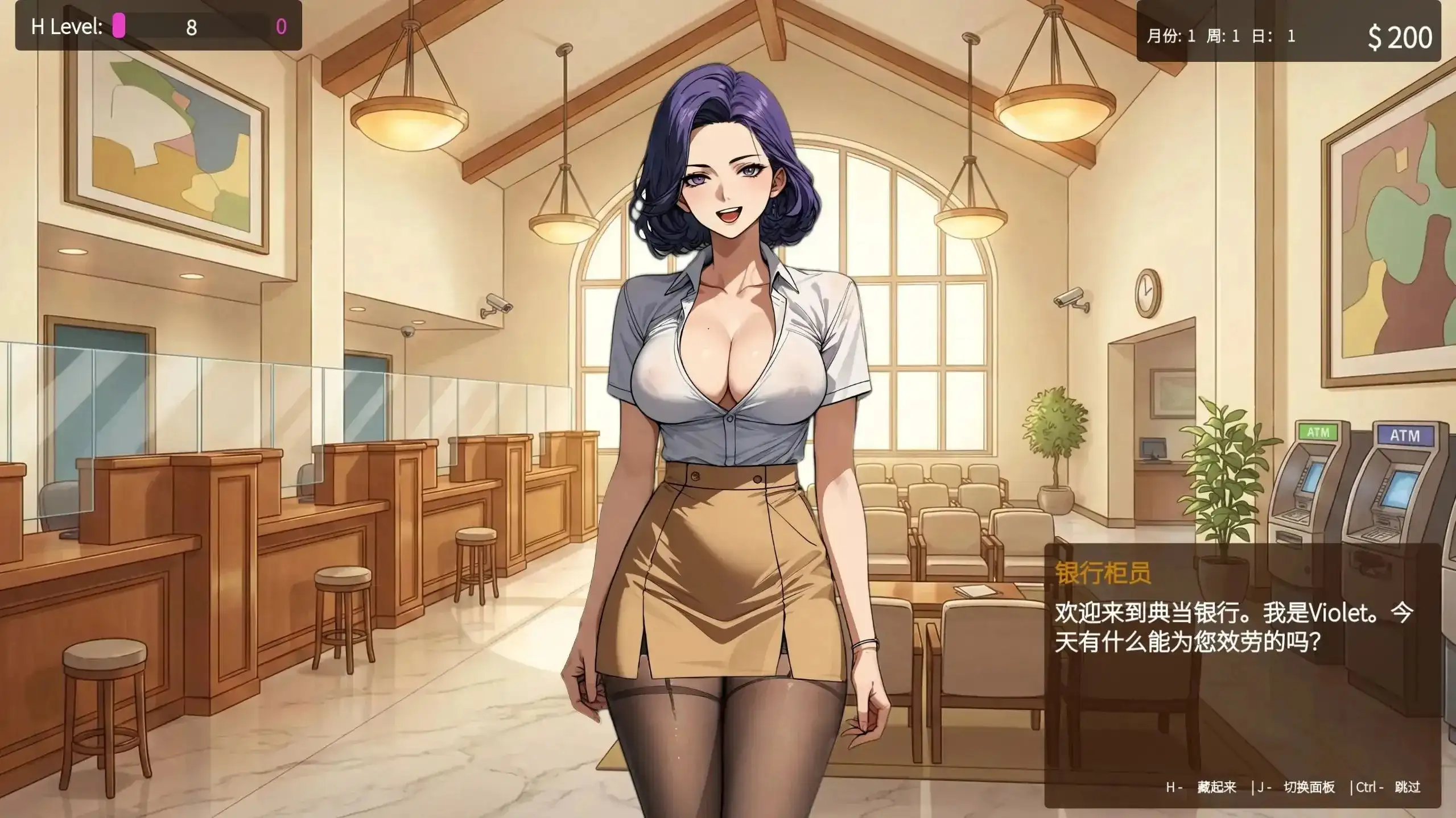 SLG/AI汉化/双端丨典当的乐趣/Pawn Pleasure  V0.5.17 官方中文版【20260523】 游戏截图 6