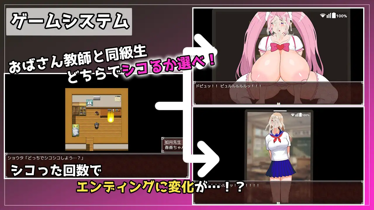 日系RPG/AI汉化/双端丨被熟女教师迷恋的角色扮演 熟女教師にベタ惚れされてコスプレエッチしまくるゲーム【20260523】 游戏截图 5