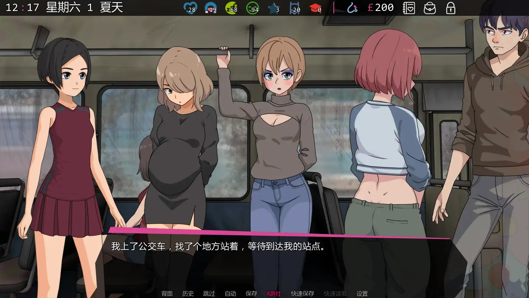 日系/SLG/AI汉化丨修复者 The Fixer v0.3.6.0 【20260530】 游戏截图 4