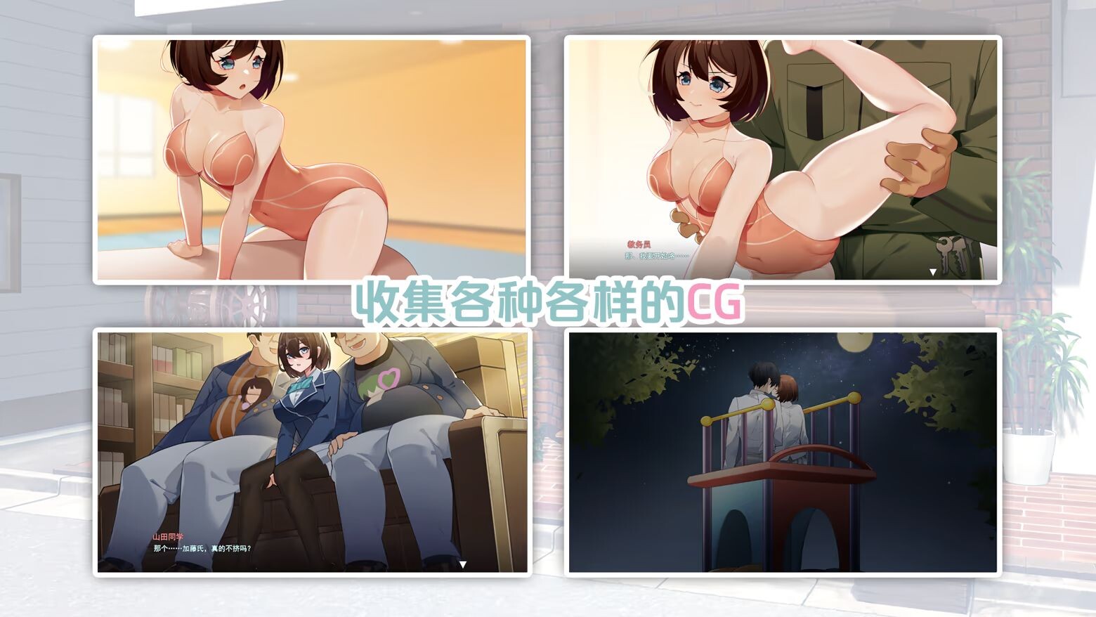 日式SLG/新作丨春日狂想曲：情窦初开的秘密 Secrets of the Heart Steam官中版+存档 【20260530】 游戏截图 1
