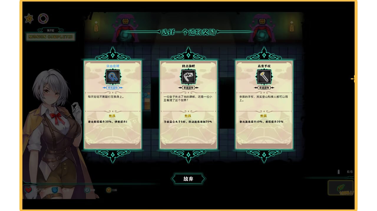 SLG官中步兵丨禁闭乐园:堕罪之寓 Deadland Fallen Apartment v1.7 【20260530】 游戏截图 3