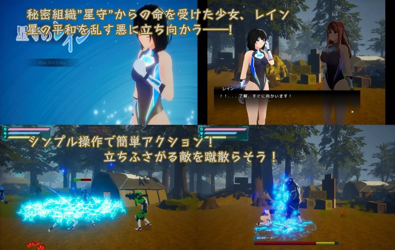 SLG/2D/亚洲丨星守之雨 星守のレイン v1.0 官方正式版【20260530】 游戏截图 2