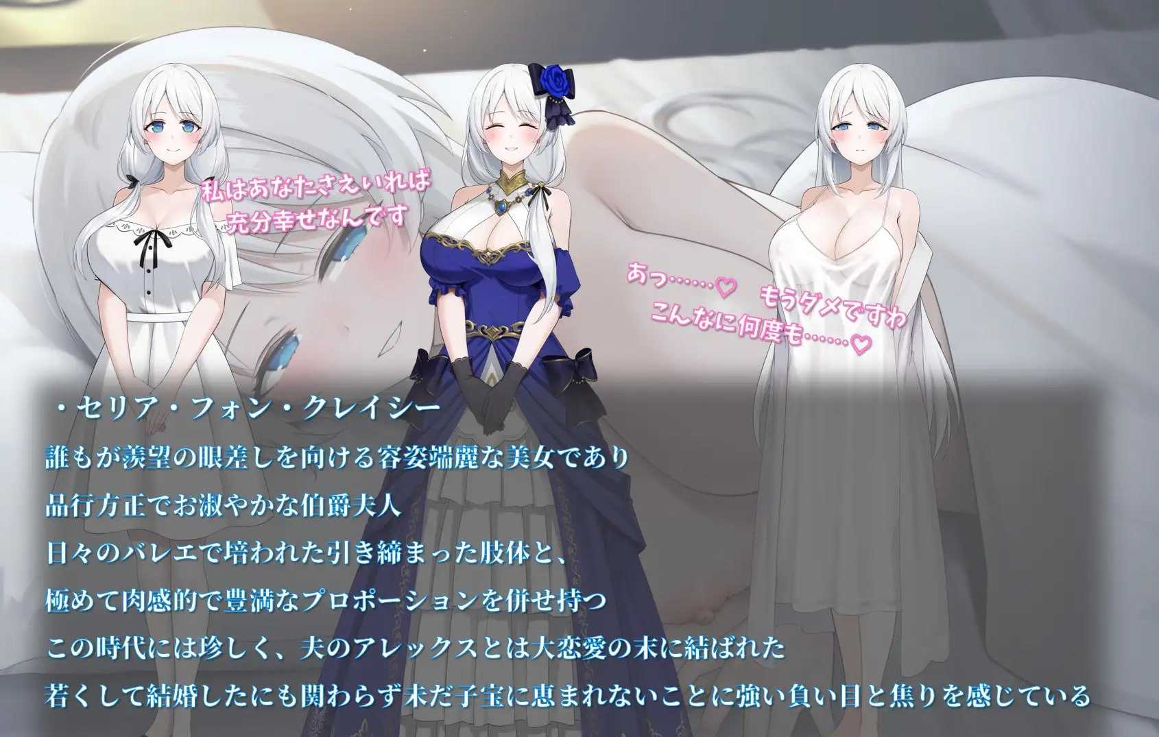 精品RPG/汉化/更新丨人妻塞莉娅的堕落与背叛/人妻セリアの堕落と背徳 Ver1.10 AI汉化版【20260612】 游戏截图 4