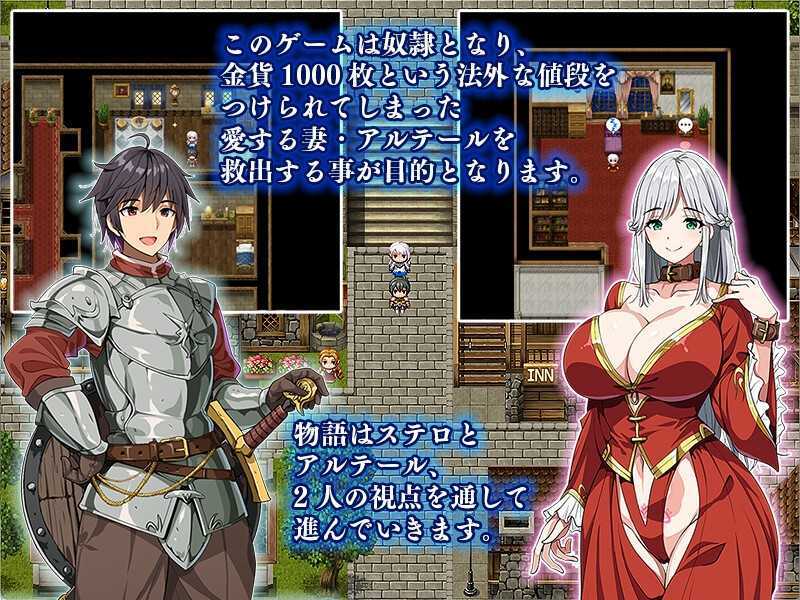 精品RPG/汉化/更新丨相克的境界/相克のアルテール Ver1.01 AI汉化正式版【20260612】 游戏截图 7