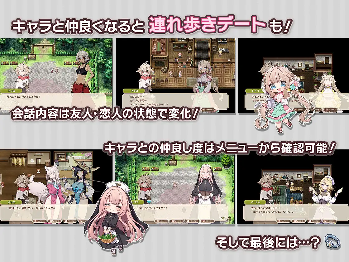 RPG/汉化丨Forestia~小镇的牧场生活~/フォレスティア~ちいさな町の牧場ライフ~/AI汉化 v1.4.1+ DLC 【20260530】 游戏截图 3