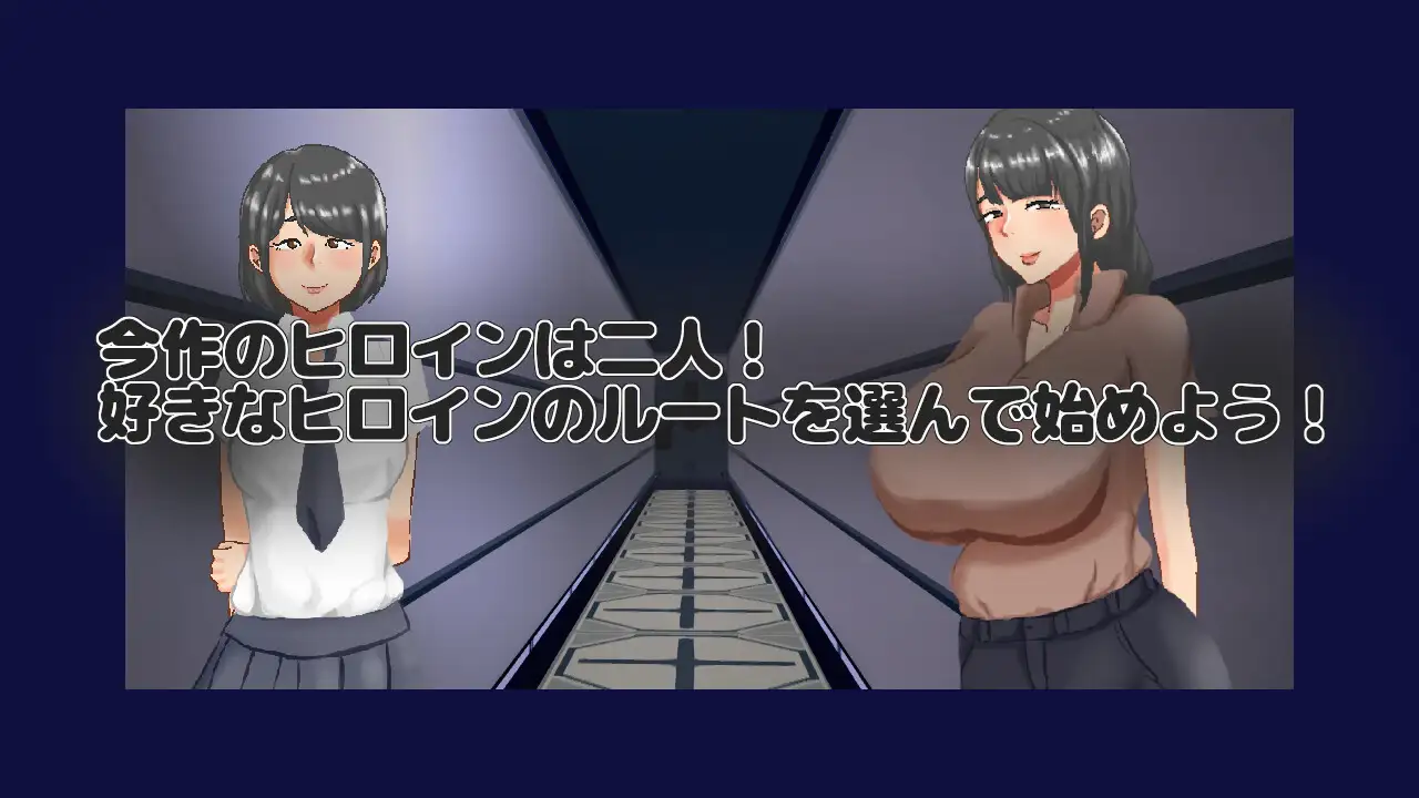 RPG/汉化/动态丨NTR房间-不救出来就会被NTR的房间-/NTRroom-救出しないと寝取られる部屋-/V.1.00 2026年05月25日 0时【20260530】 游戏截图 1