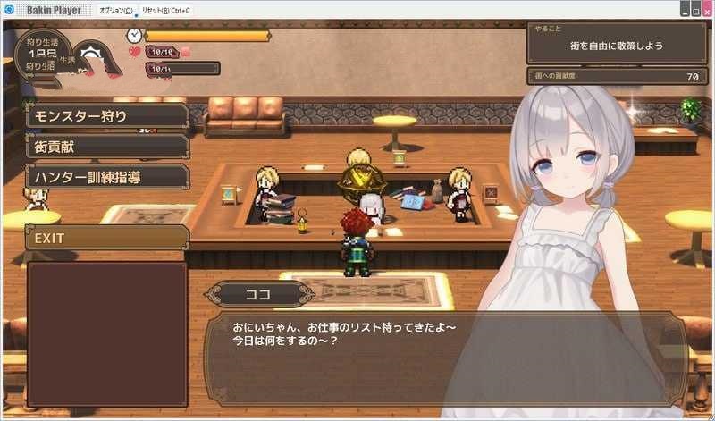 RPG/汉化/动态丨阿克梅西亚~后宫怀孕猎人生活〜 アクメシア〜ハーレム孕ませ狩人生活〜 ver1.01 【20260612】 游戏截图 2