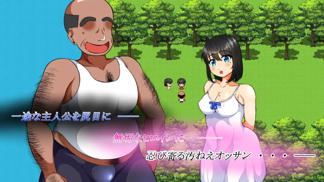 RPG/汉化丨我的悲惨人生~初恋篇~/僕の悲惨人生~初恋編~【20260530】 游戏截图 1