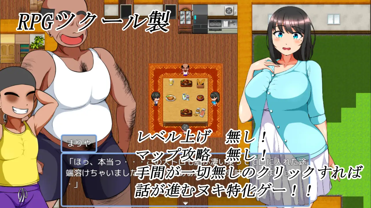 RPG/汉化丨我的悲惨人生～初恋篇～/僕の悲惨人生～初恋編～【20260530】 游戏截图 2