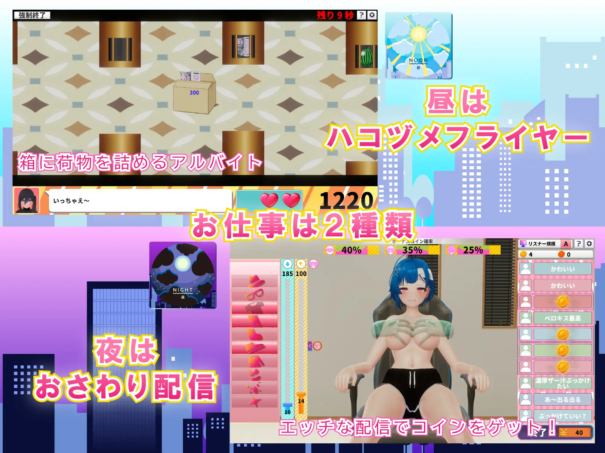 3D/生肉/动态丨NEETwith 捡到好色又黏人的尼特少女，开始甜蜜恩爱同居的故事/NEETwith エロあまニート女を拾ってイチャラブ同棲する話 【20260530】 游戏截图 8