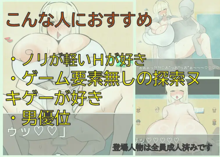 日系RPG/AI汉化/双端丨丰满玲香被推到 むちむちレイカは流される【20260529】 游戏截图 6
