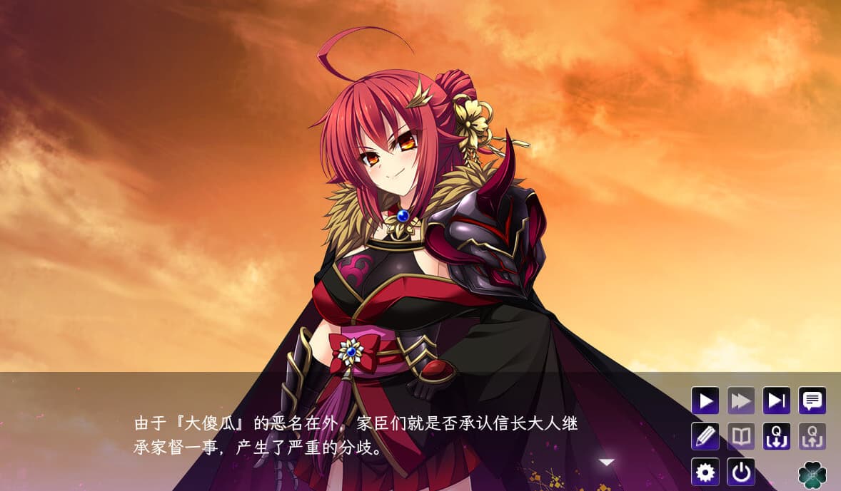 PC/汉化/AVG丨战极姬7～冲破战云的红莲遗志戦極姫7～戦雲つらぬく紅蓮の遺志～内嵌汉化【20260605】 游戏截图 1