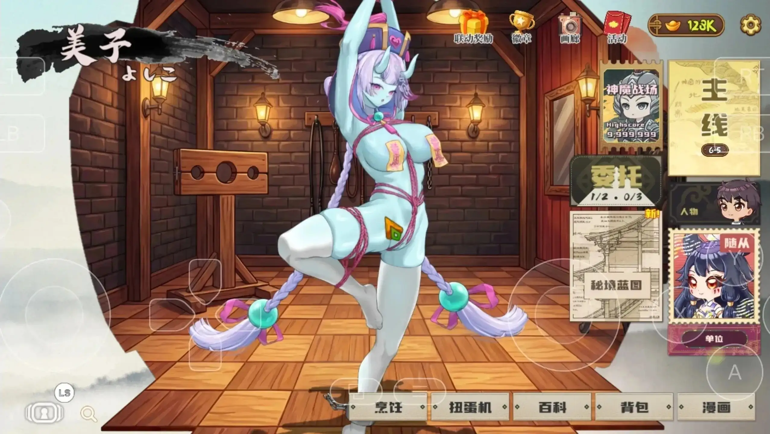 日式/SLG/更新丨妖谈2:九尾异闻 Yokai Art 2 Tales of the Nine-Tails v1.0.114 官中步兵版 【20260605】 游戏截图 7