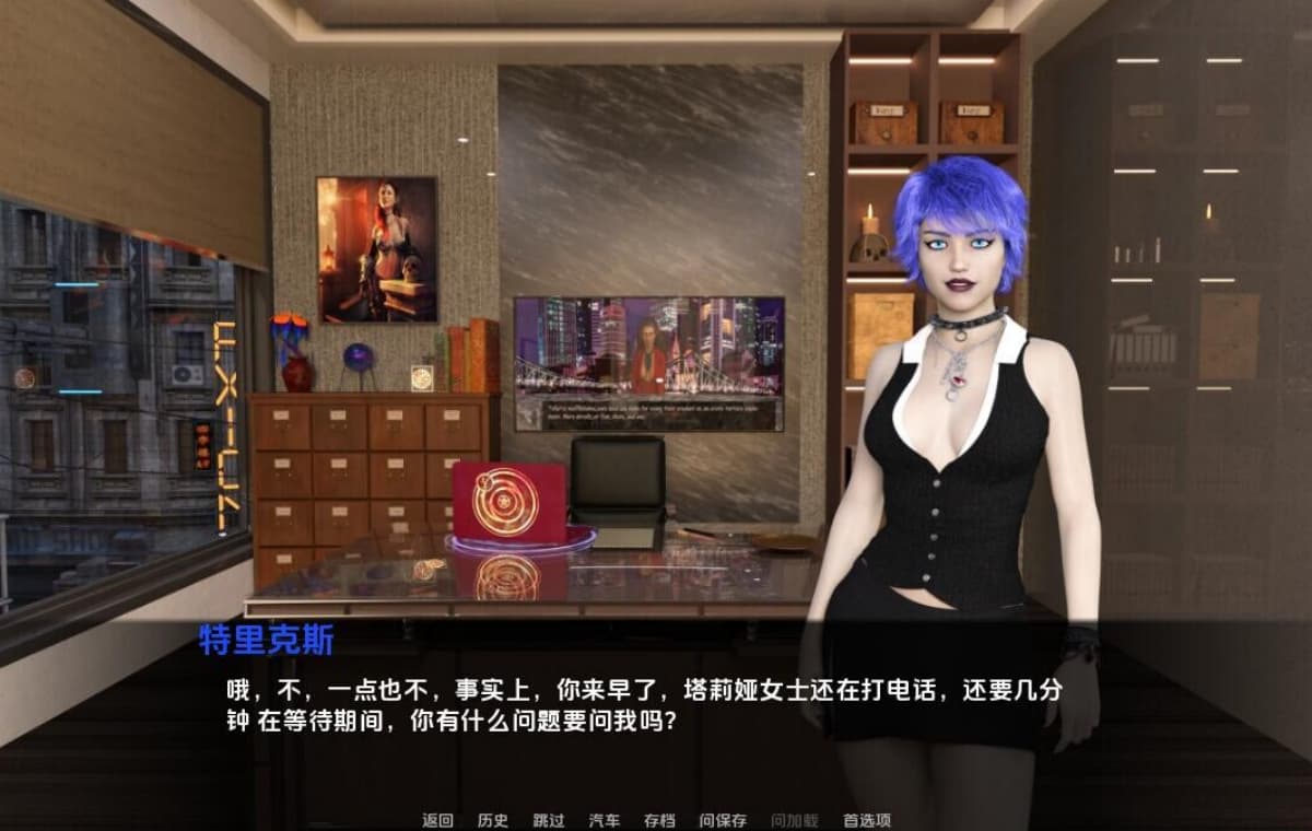 欧美/SLG/AI汉化/动态丨左手魔法 Left Hand Magic Build 34 【20260605】 游戏截图 7