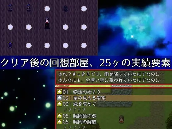 月夜灯火 /月夜の灯火【20230210】 游戏截图 7