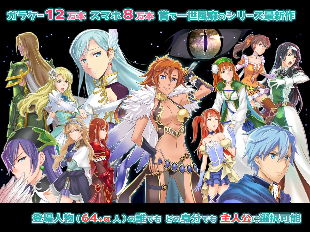 日式RPG/更新丨幻想战略战术模拟游戏 背叛者 ファンタジー戦略戦術シミュレーション ディザーターズ v4.01 生肉版 【20260605】 游戏截图 8