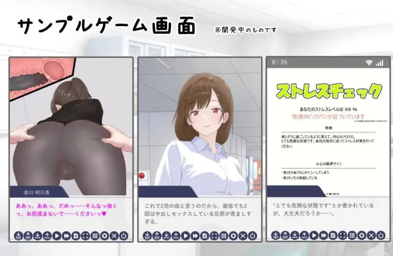 ADV/AI汉化丨 让公司所有女职员都怀孕的故事/会社の女性社員を全員孕ませた話【20260605】 游戏截图 5