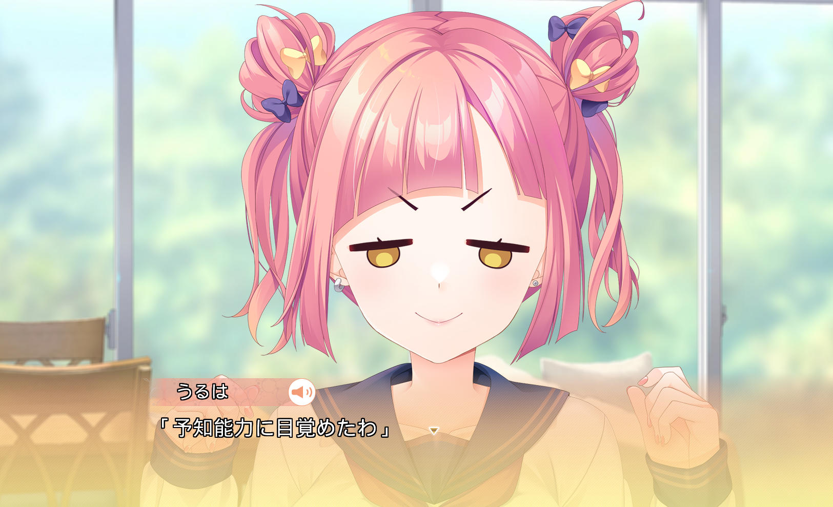 ADV/汉化/存档丨三重配对 -Triple Pairing-/トリプルペアリング -Triple Pairing- 【20260605】 游戏截图 1