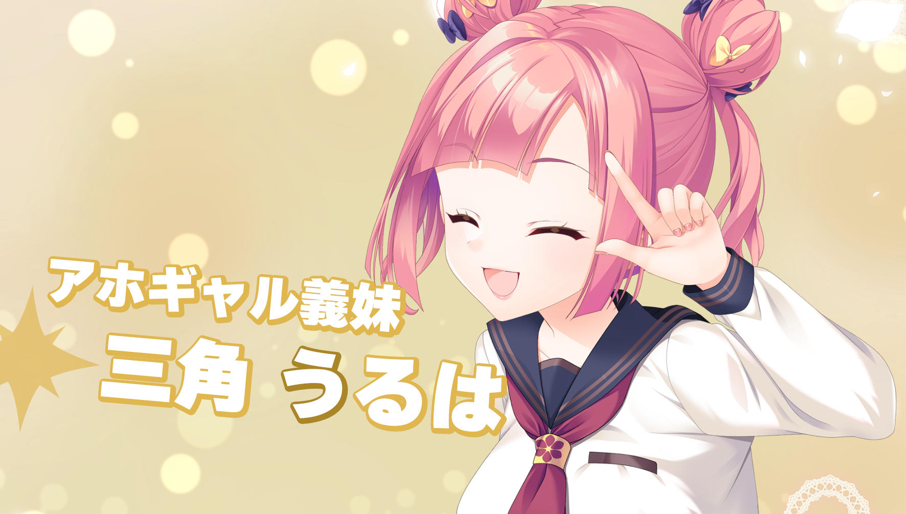 ADV/汉化/存档丨三重配对 -Triple Pairing-/トリプルペアリング -Triple Pairing- 【20260605】 游戏截图 2