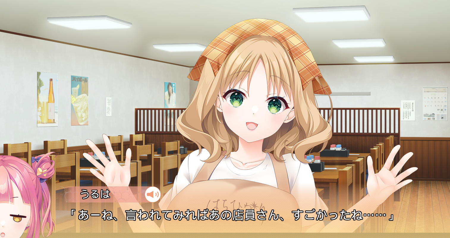 ADV/汉化/存档丨三重配对 -Triple Pairing-/トリプルペアリング -Triple Pairing- 【20260605】 游戏截图 7