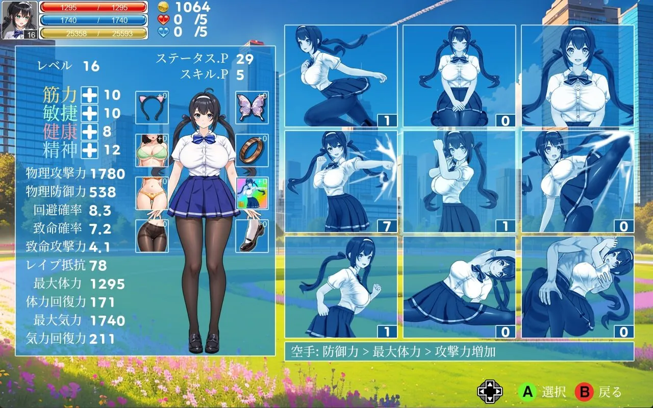 ACT/官中/动态丨格斗少女・尤里/ファイティングガール・ユリ  2026年06月02日 0时 【20260605】 游戏截图 1