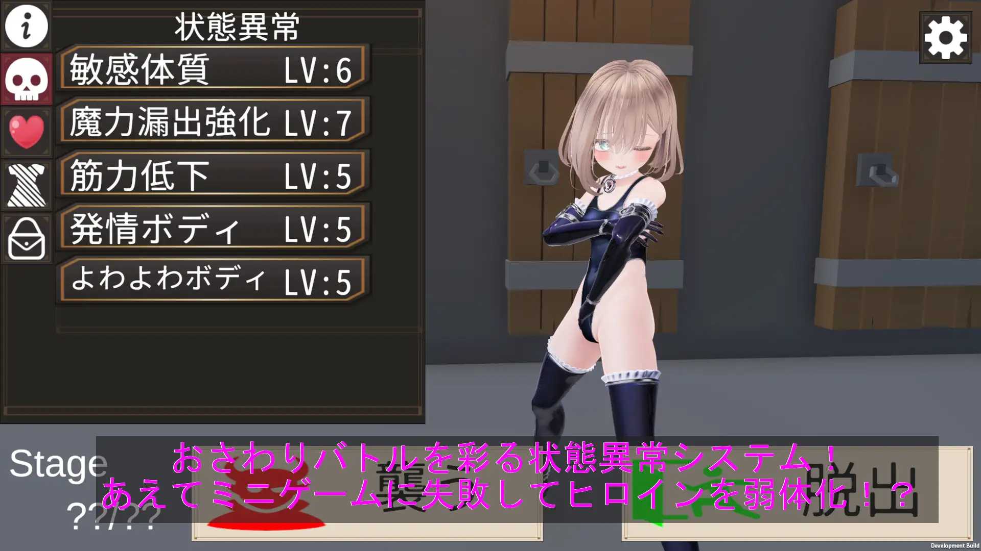 3D/官中/动态丨淘气!色情陷阱地牢!!/いたずら!エロトラップダンジョン!!/2026年06月01日 0时 V.1.0 【20260605】 游戏截图 1