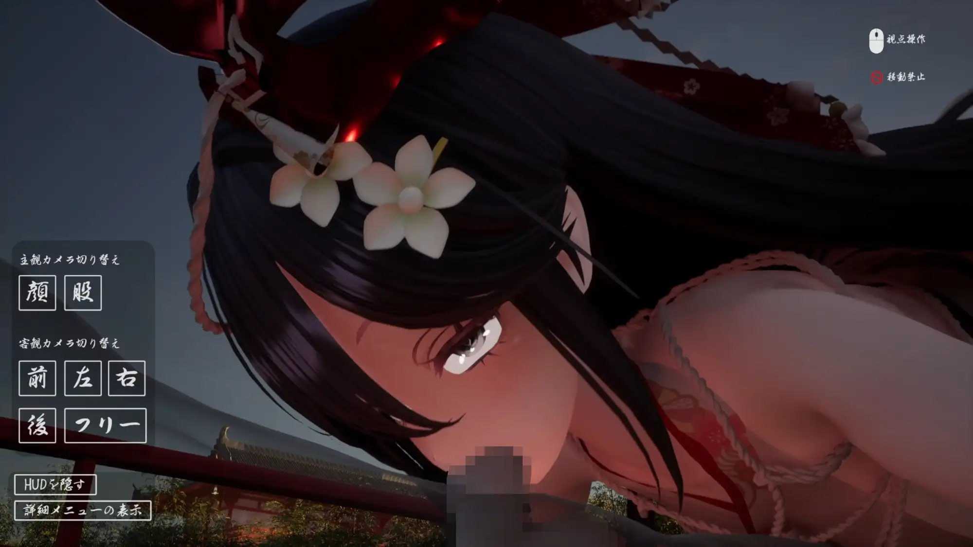 3D游戏/汉化/动态丨病娇姐姐的神隐/ヤンデレお姉さんの神隠し AI汉化版【20260605】 游戏截图 2